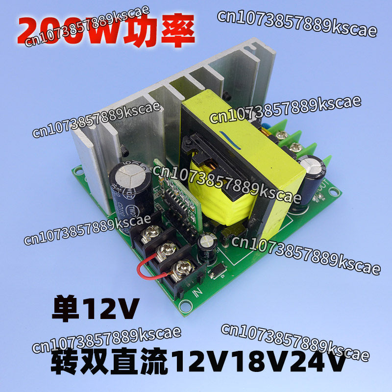 DC single 12V to dual power bo - Outdoor Power Plus ulasan dan harga
