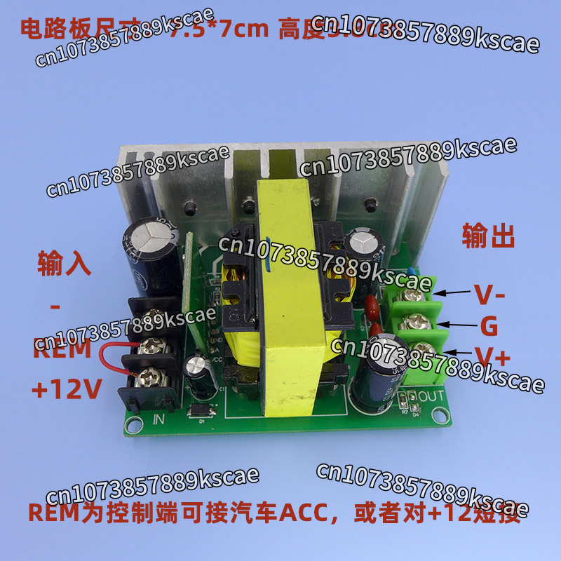 DC single 12V to dual power bo - Outdoor Power Plus ulasan dan harga